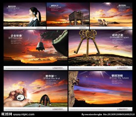 企业文化 企业文化墙