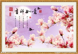 吉祥如意