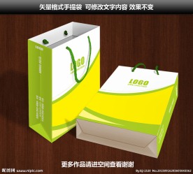 手提袋（展开图）