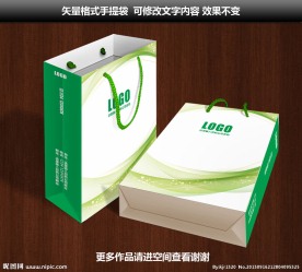 手提袋（展开图）