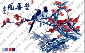 青花双喜图(通道分层