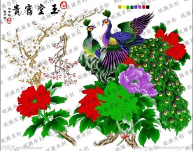 玉堂富贵(通道分层）