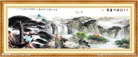 风景画 山水风景画
