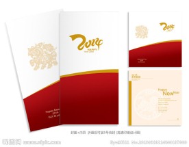 新年贺卡