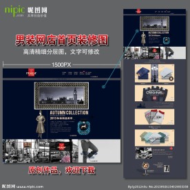 淘宝首页(无代码)