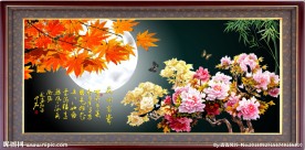 花开富贵 花好月圆