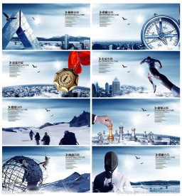 企业文化 文化展板