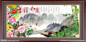 国画