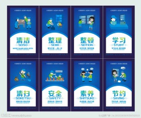 管理企业
