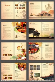 佛文化 中国风