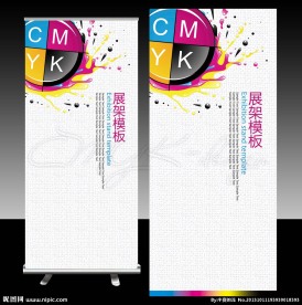 印刷X展架设计模板