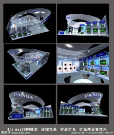 熊猫牌电视滚洗衣展厅