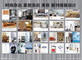 办公家具画册