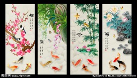 梅兰竹菊