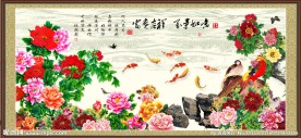 吉祥如意