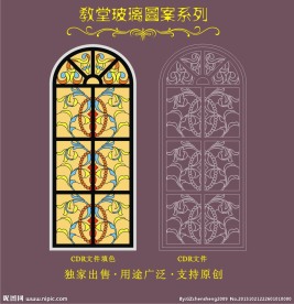 教堂玻璃图案