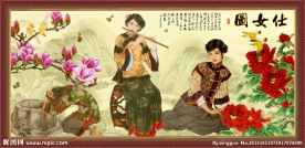 红楼梦人物 仕女图