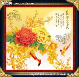 花开富贵