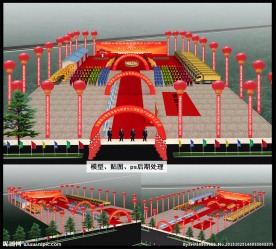 开工仪式 奠基仪式