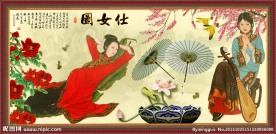 红楼梦人物 仕女图