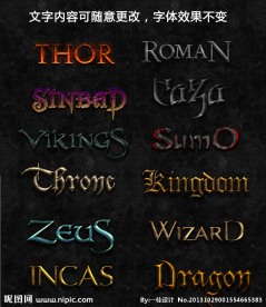 3D立体金属字体