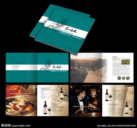 葡萄酒画册设计