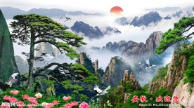 迎客松风景画