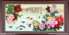 花开富贵