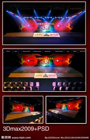 马年年会舞美设计模型