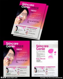 产品宣传单张设计