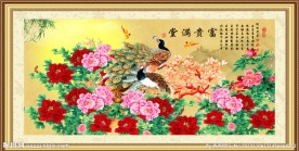 富贵满堂
