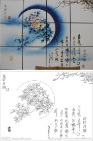 花好月圆 牡丹花