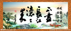 书法