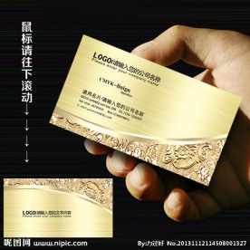 广告公司名片
