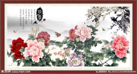 画牡丹素材下载 国画