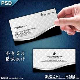 广告公司名片