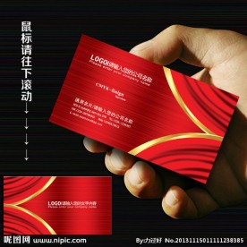 婚庆典礼名片