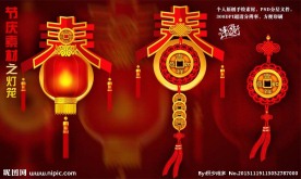 灯笼