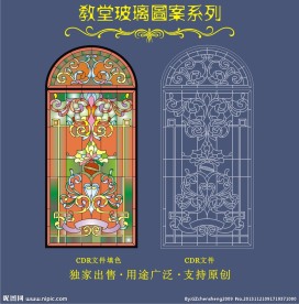 教堂玻璃图案