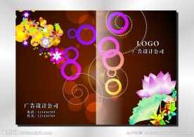 金光莲花香 画册封面