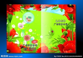 红玫瑰园 儿童画册封
