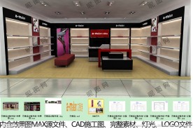 女鞋店面设计源文件