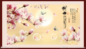 枫林
