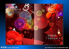 暖红阳 手册封面