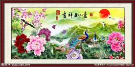 花开富贵