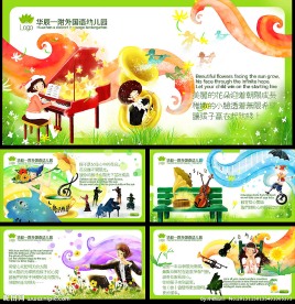 音乐培训海报
