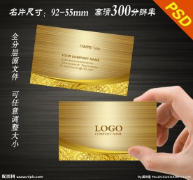 酒店高档名片