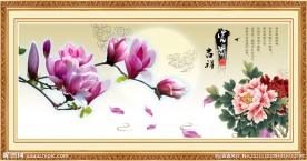 富贵满堂图