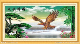 大展宏图