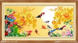 富贵满堂